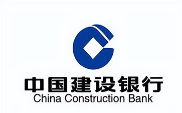 黄埔建设银行信用贷款需要什么条件？建行信贷办理流程和注意事项！