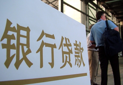黄埔公积金信用贷款申请指南：利率、流程全解析